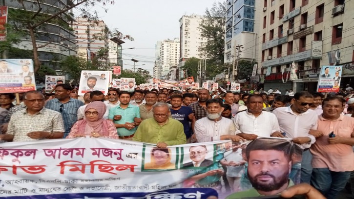 বিএনপি নেতা মজনুর মুক্তি দাবিতে নয়াপল্টনে বিক্ষোভ