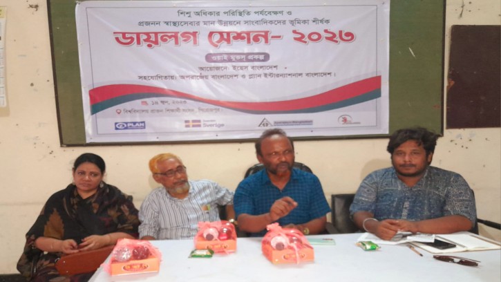 পিরোজপুরে সাংবাদিকদের সাথে মতবিনিময় সভা অনুষ্ঠিত