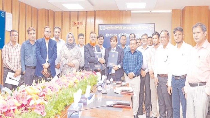 বিএডিসির ফি-চার্জ আদায়ে যে সুখবর দিল সোনালী ব্যাংক