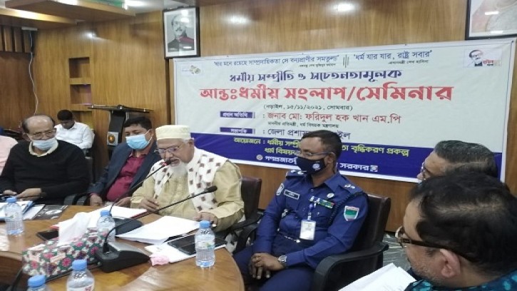 ইউনিয়ন পর্যায়ে পর্যন্ত  আন্তঃ ধর্মীয় সংলাপ হবে: ধর্ম প্রতিমন্ত্রী