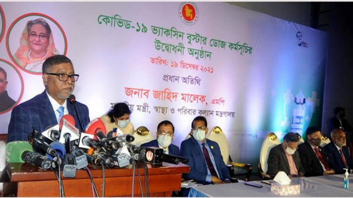 বুস্টার ডোজ ওমিক্রন মোকাবিলায় সহায়তা করবে : স্বাস্থ্যমন্ত্রী