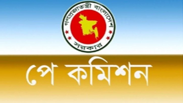 সরকারি চাকরিজীবীদের বেতন কাঠামোতে যে নতুন নির্দেশনা দিলেন প্রধান উপদেষ্টা 