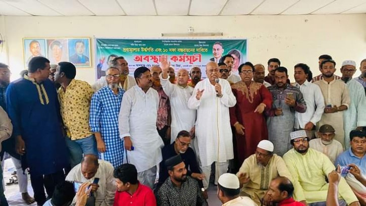 ১০ দফা দাবিতে রাজবাড়ীতে বিএনপির অবস্থান কর্মসূচি