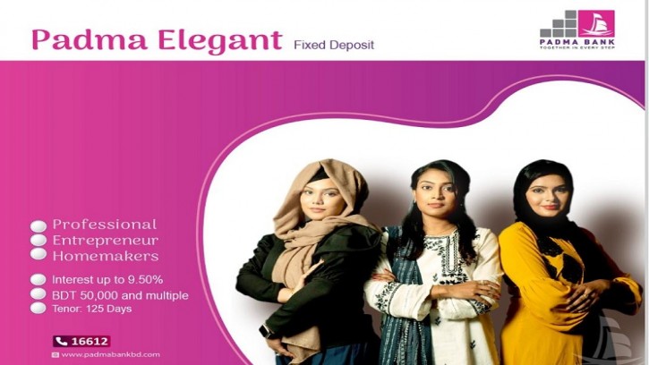 ১২৫ দিনের স্থায়ী আমানত নিয়ে এল পদ্মা ব্যাংক