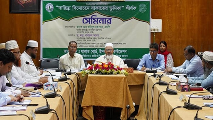  যাকাত ফান্ড শক্তিশালী হলে দারিদ্র্য বিমোচন সহজ হবে: ধর্ম প্রতিমন্ত্রী