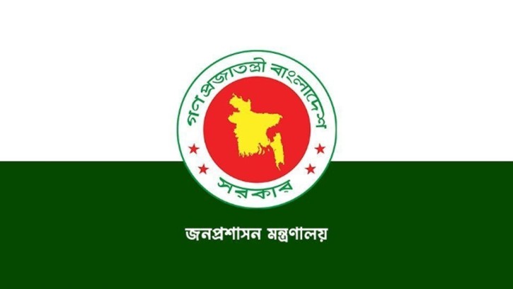 অবশেষে সচিব পেল জনপ্রশাসন মন্ত্রণালয়