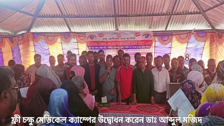 পাইকগাছায় বিএনপির উদ্যোগে ফ্রী চক্ষু মেডিকেল ক্যাম্প 