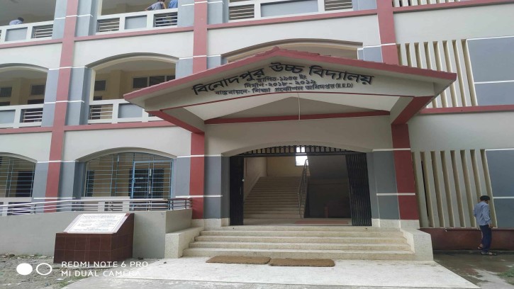 বিনোদপুরে প্রধান শিক্ষকের বিরুদ্ধে দুনীতির অভিযোগ, তদন্তে দুই কমিটি