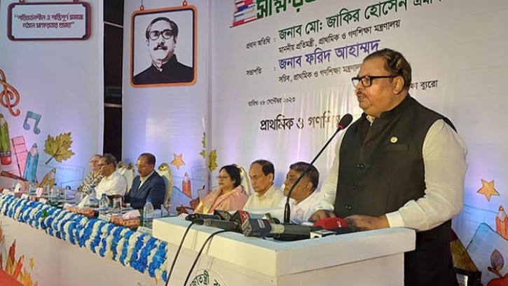 শতভাগ সাক্ষরতার বিকল্প নেই: প্রাথমিক  প্রতিমন্ত্রী