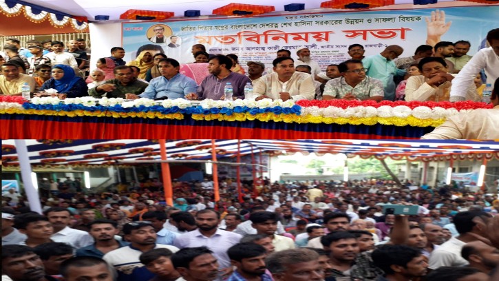 দৌলতদিয়ায় সরকারের উন্নয়ন ও সাফল্য বিষয়ক মতবিনিময়