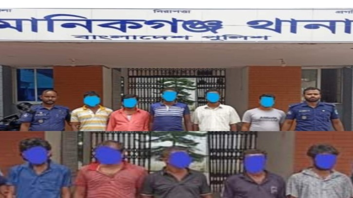 মানিকগঞ্জে পলাতক আসামিসহ গ্রেফতার -১০