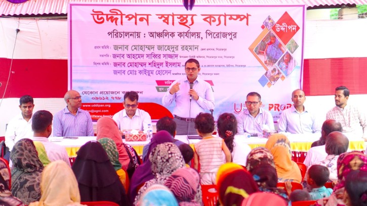 পিরোজপুরে প্রধানমন্ত্রীর আশ্রয়ন প্রকল্পে উদ্দীপনের স্বাস্থ্য ক্যাম্প
