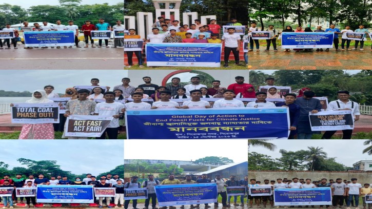 পিরোজপুরে বিভিন্ন সংগঠনের মানববন্ধন