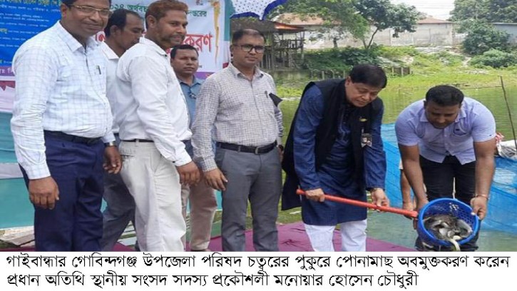 সাঘাটায় সেতু-সড়ক উন্নয়ন কাজের ভিত্তিপ্রস্তর স্থাপন