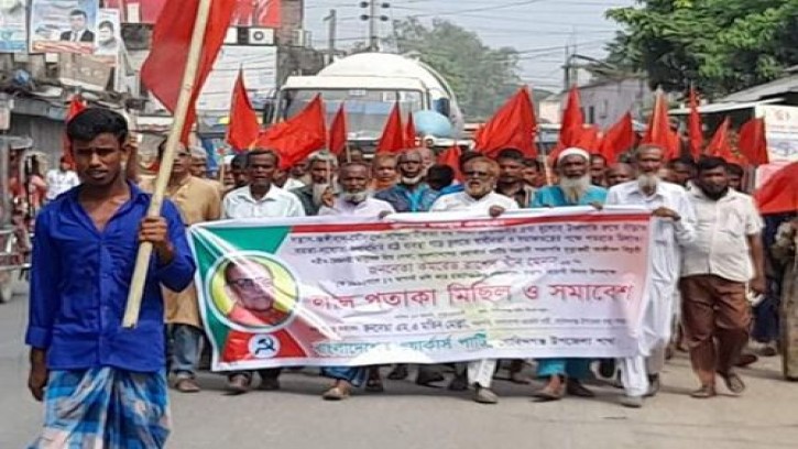 গোবিন্দগঞ্জে ওয়ার্কার্স পাটির সন্ত্রাসবিরোধী দিবস পালন