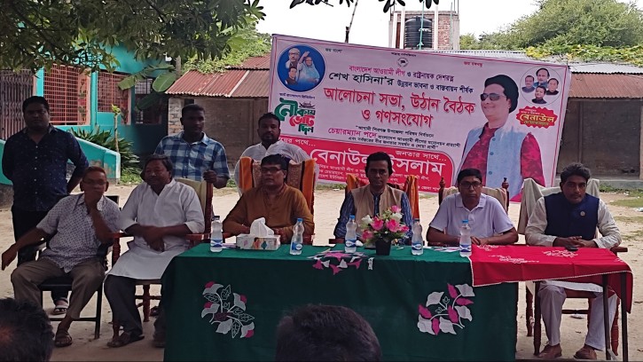 শিবগঞ্জে বেনাউল চেয়ারম্যানের উঠান বৈঠক