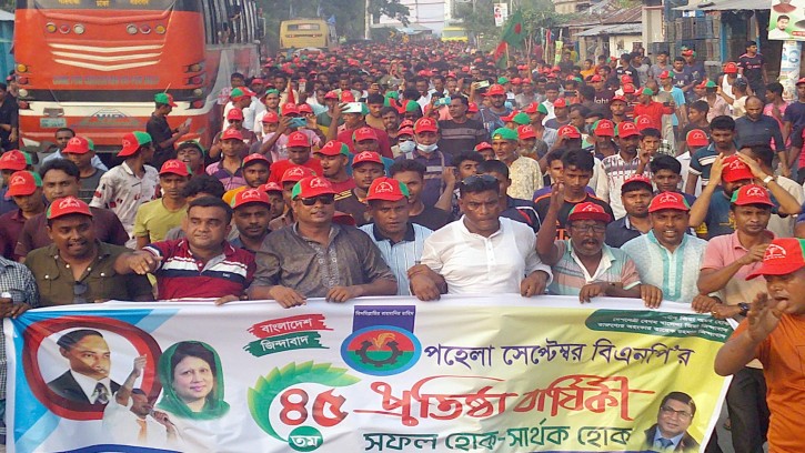 গাইবান্ধায় বিএনপির ৩৩৬ নেতাকর্মীর বিরুদ্ধে মামলা