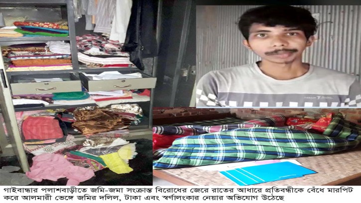 পলাশবাড়ীতে প্রতিবন্ধীকে মারধর করে দলিল ছিনিয়ে নেয়ার অভিযোগ