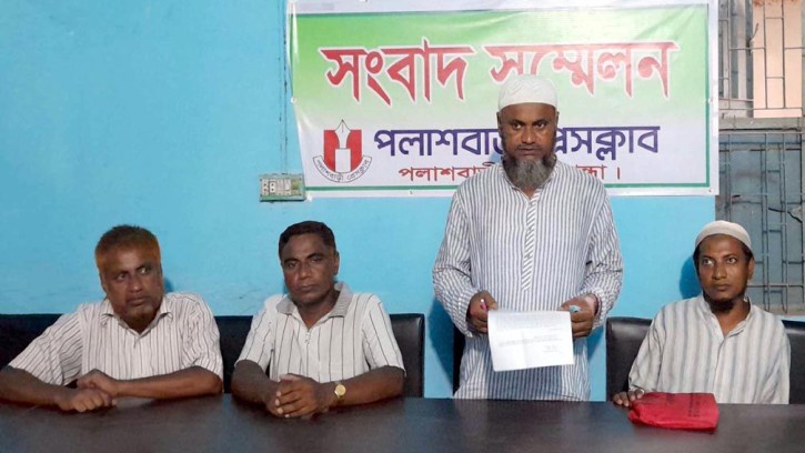 পলাশবাড়ীতে দলিলসহ স্বর্ণালংকার লুটের প্রতিবাদ