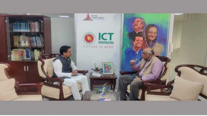 বিশ্বব্যাংক ও আইসিটি বিভাগ যৌথভাবে কাজ করবে