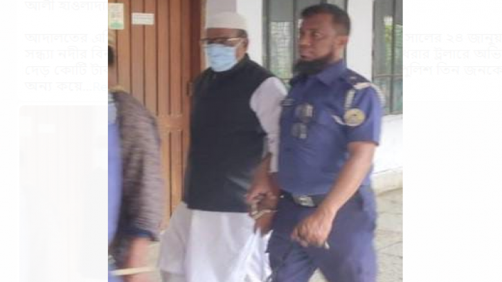 দেড় কোটি টাকার সুপারি চোরাচালানের মামলায় ইউপি চেয়ারম্যান কারাগারে