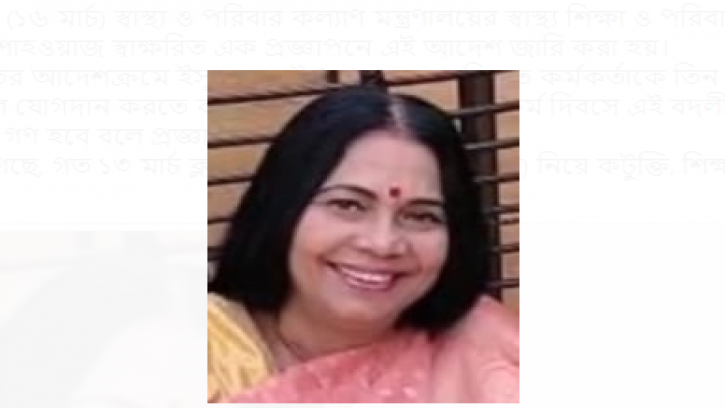 মানিকগঞ্জে ইসলাম বিদ্বেষী মন্তব্য করায় অধ্যাপক ওএসডি 