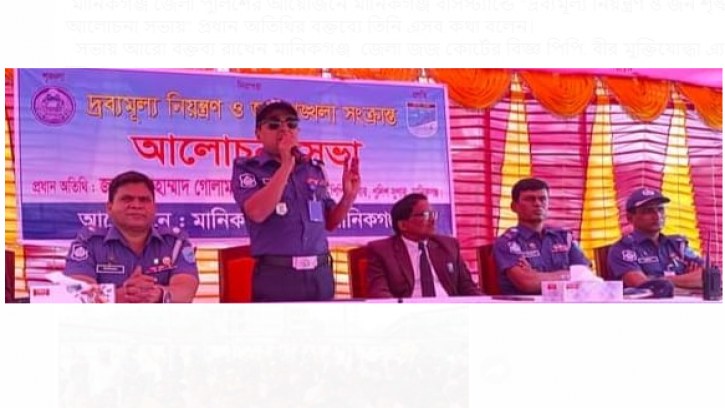 ঢাকা-আরিচা মহাসড়কে চাঁদাবাজি বন্ধে এসপির হুঁশিয়ারি 