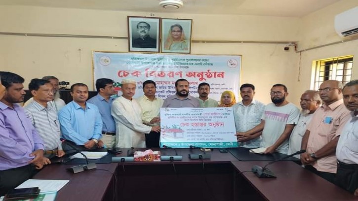 সোনাগাজীতে মুজিববর্ষে গৃহহীনদের জন্য ভূমি অধিগ্রহণ; চেক বিতরণ