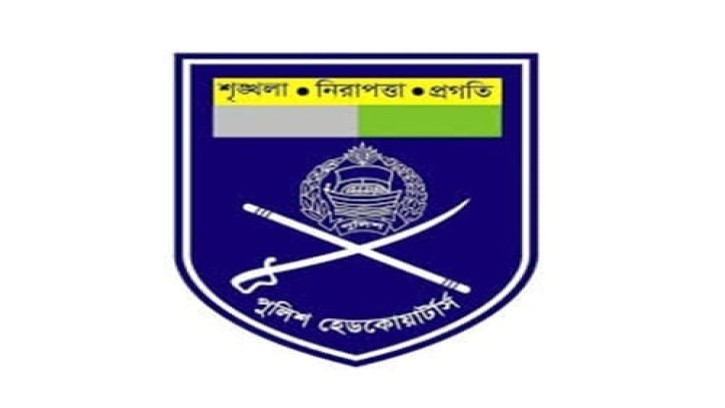 আন্দোলনে নিহত ৪৪ জন পুলিশ সদস্যের তালিকা প্রকাশ