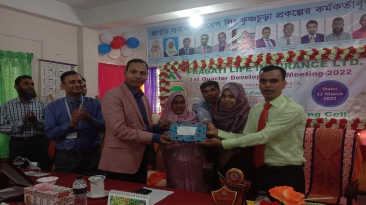 পত্নীতলায় প্রগতি লাইফ ইনসুরেন্সের মতবিনিময় সভা