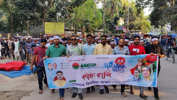 চাঁপাইনবাবগঞ্জে যুবদলের প্রতিষ্ঠাবার্ষিকী উদযাপন