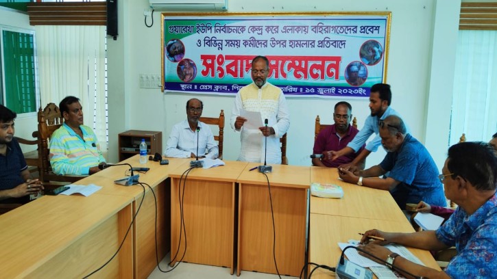 নেছারাবাদে নৌকার প্রার্থীর বিরুদ্ধে সংবাদ সম্মেলন