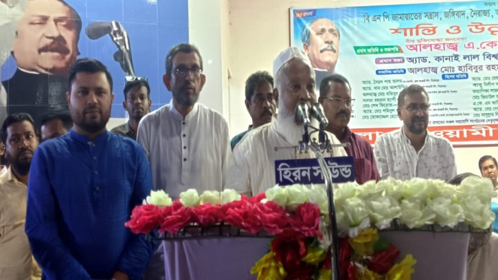 বাংলাদেশ বিশ্বে উন্নয়নের রোল মডেল: এ কে এম এ আউয়াল