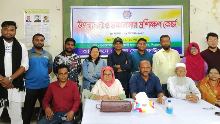 পিরোজপুরে রয়েল বেঙ্গল ফাউন্ডেশনের প্রশিক্ষণ কোর্সের উদ্বোধন