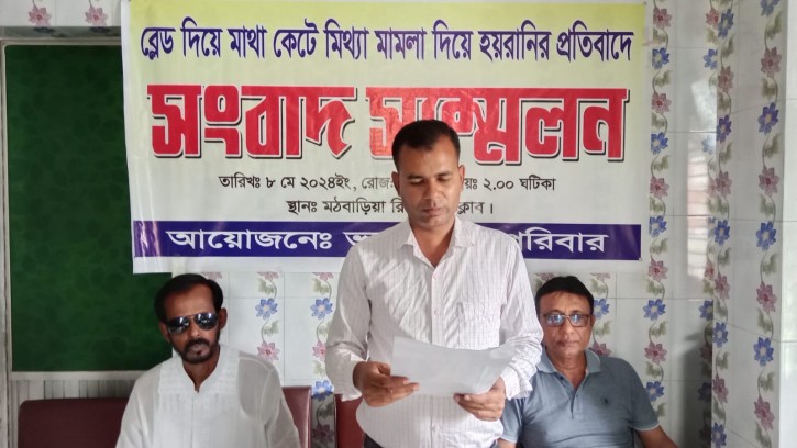 ব্লেড দিয়ে মাথা কেটে মিথ্যা মামলায় হয়রানির অভিযোগ