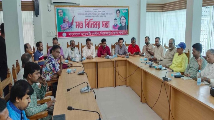 সাংবাদিকদের সঙ্গে পিরোজপুর যুবলীগের মতবিনিময় বিনিময়