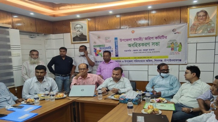 শিবগঞ্জে জনশুমারি ও গৃহগণনা জরিপ কমিটির অবহিতকরণ সভা