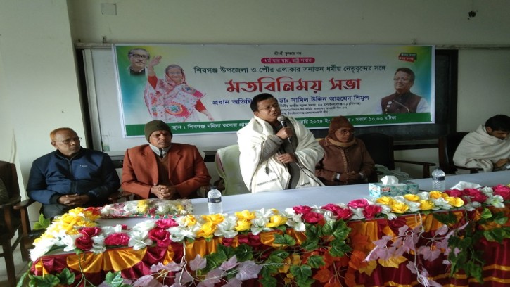 শিবগঞ্জে সনাতন ধর্মীয় নেতাদের সঙ্গে মতবিনিময় 