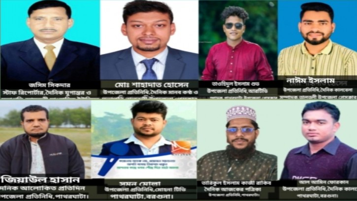 এক মাসে বরগুনায় আট সাংবাদিকের বিরুদ্ধে মামলার নিন্দা