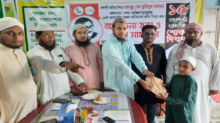 জাতীয় রোগী কল্যাণ সোসাইটির জাতীয়  শোক দিবস পালন  