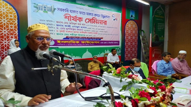 জাকাত ফান্ডকে শক্তিশালী করা গেলে দারিদ্র্য বিমোচন সহজ হবে: ধর্ম প্রতিমন্ত্রী