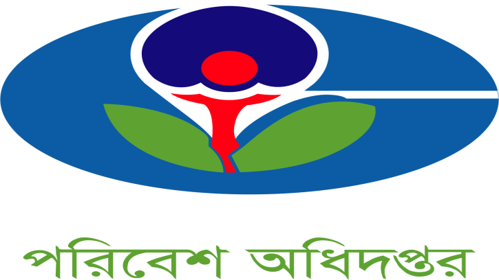 মোবাইল কোর্ট অভিযানে ৭ মামলা,  ৫৮৬ কেজি নিষিদ্ধ পলিথিন জব্দ