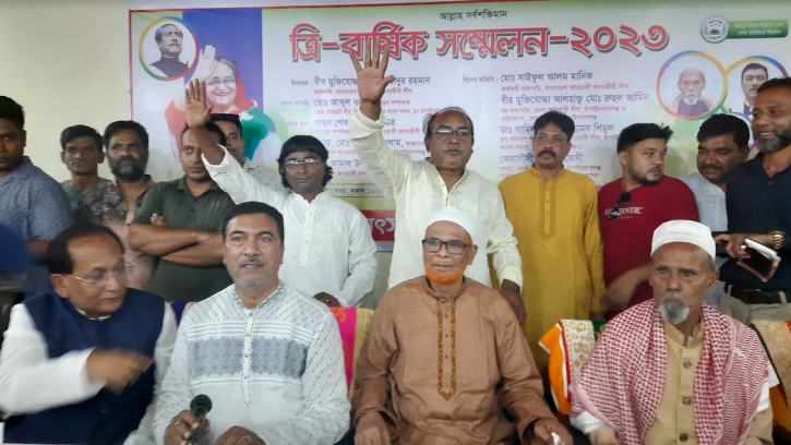 চাঁপাইনবাবগঞ্জ জেলা মৎসজীবী লীগের সভাপতি রবিউল সেক্রেটারি রাসেল