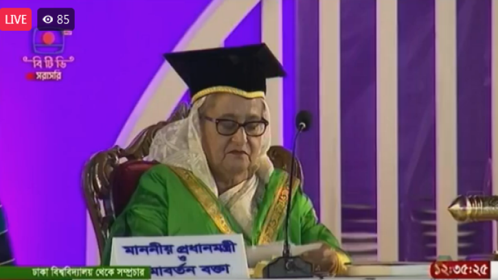 ঢাকা বিশ্ববিদ্যালয়ের বিশেষ সমাবর্তনে প্রধানমন্ত্রী
