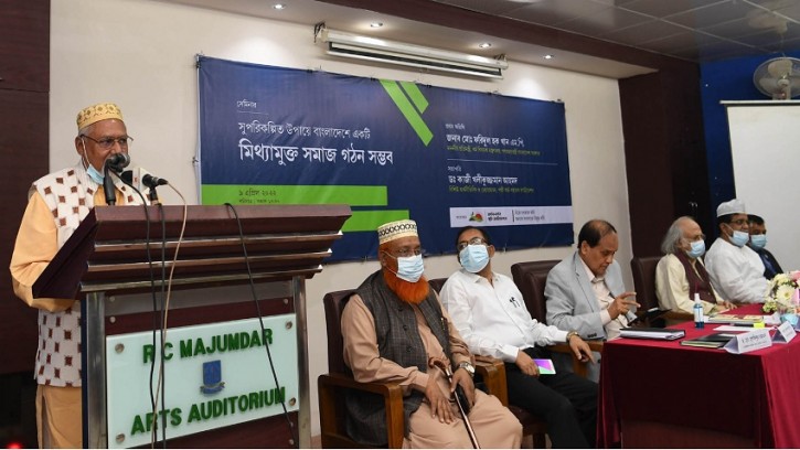 মিথ্যামুক্ত সমাজ গঠনে সকলকে সোচ্চার  হতে হবে: ধর্ম প্রতিমন্ত্রী