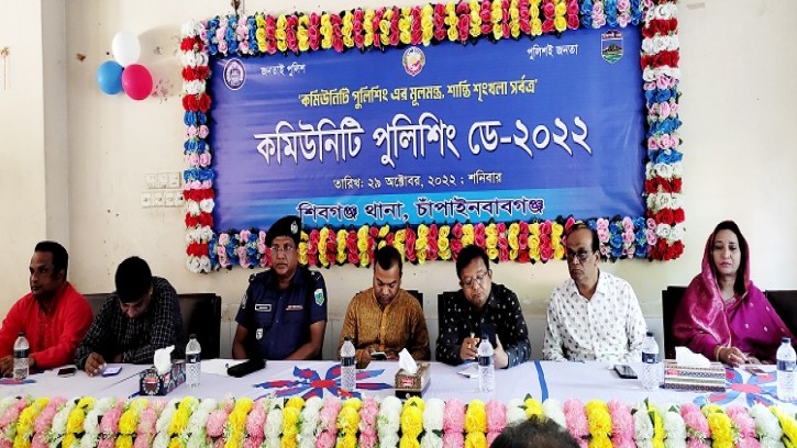 শিবগঞ্জে কমিউনিটি পুলিশিং ডে পালিত