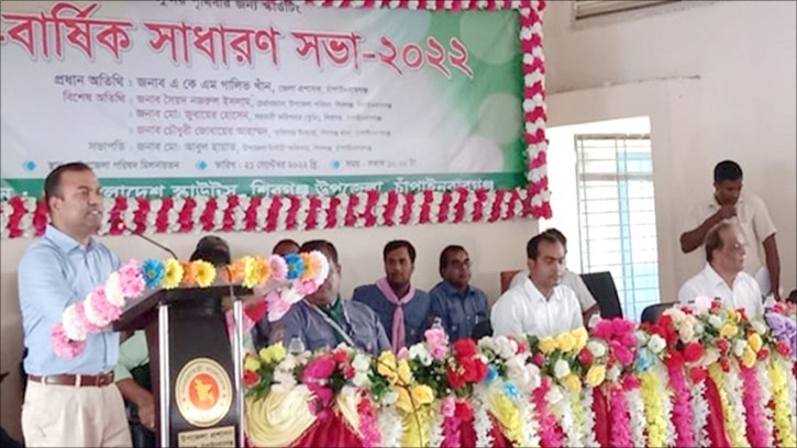 শিবগঞ্জে স্কাউটসের ত্রৈ-বার্ষিক সাধারণ সভা