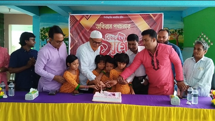 চাঁপাইনবাবগঞ্জে বিজয় টিভির প্রতিষ্ঠা বার্ষিকী পালিত