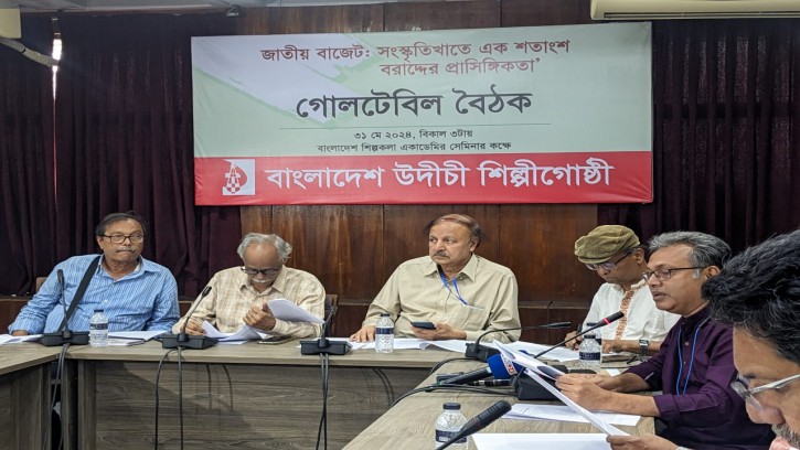 সংস্কৃতি খাতে বাজেটের এক শতাংশ বরাদ্দ দাবি উদীচীর সেমিনারে