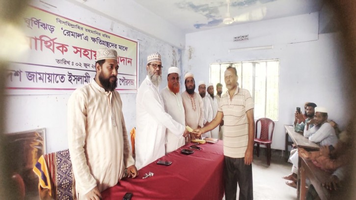 রেমালে ক্ষতিগ্রস্তদের মাঝে পিরোজপুর পৌর জামায়াতের নগদ অর্থ প্রদান